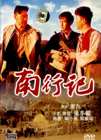 国产亚洲欧美日韩综合另类