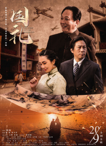 威胁着妻子出轨