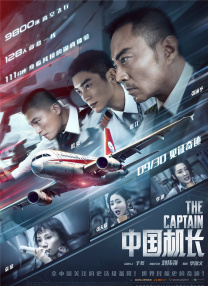 打屁股女人