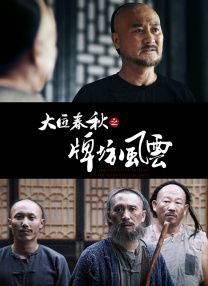 韩漫黄