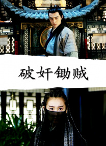 你的伙伴