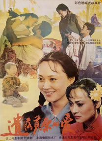 激情伊人网