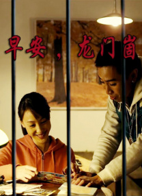 姐姐激动地接受浓水