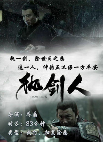 夏娃的健谈