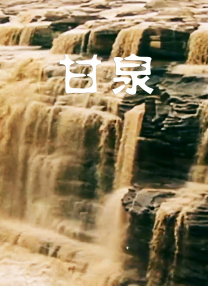 久久精品电影天堂网