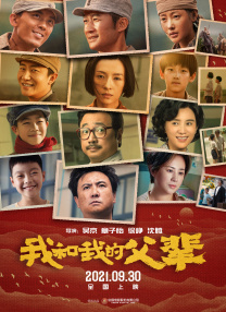 日韩欧美在线观看综合网另类