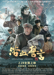 红色假期