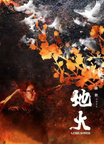 午夜免费福利片