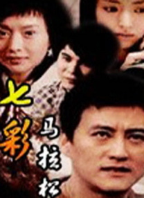 奥特曼电视
