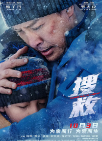 在线综合网