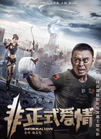 嗯啊在线