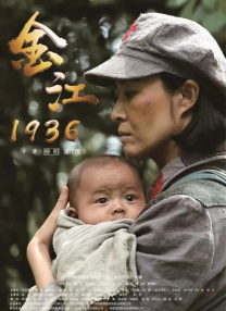 牧原香鱼
