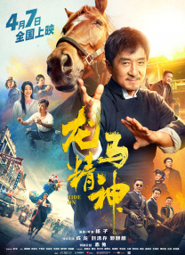 爱爱故事视频