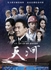 我的领居女人