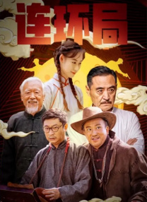 爱射影院