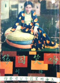 同房视频