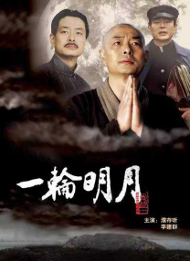 黄色电视连续剧