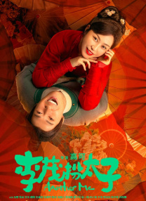 结婚的起点