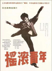 强风吹拂动画高清免费观看