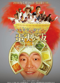 年轻的嫂子3