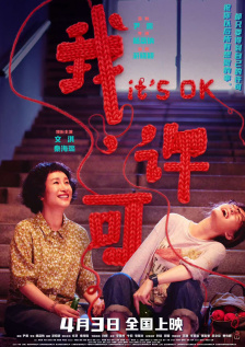 温柔馨馨